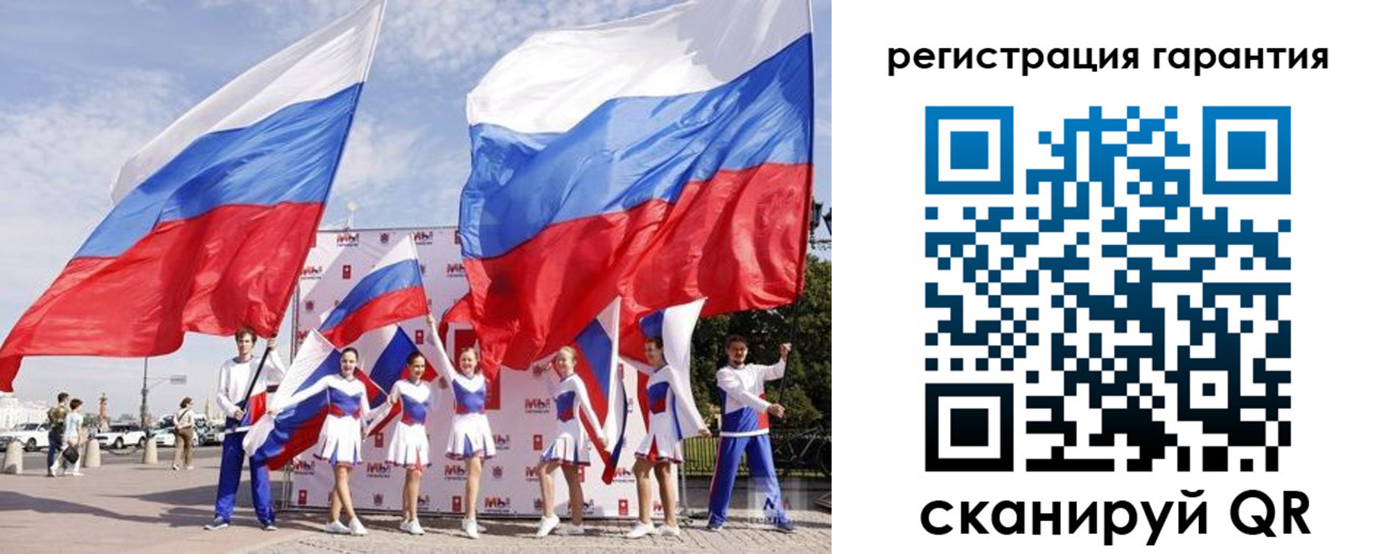временная регистрация купить в Севастополе